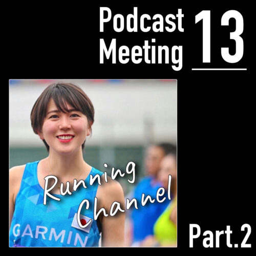 Running Channel（ランニング チャンネル）上田怜 (Part.2)